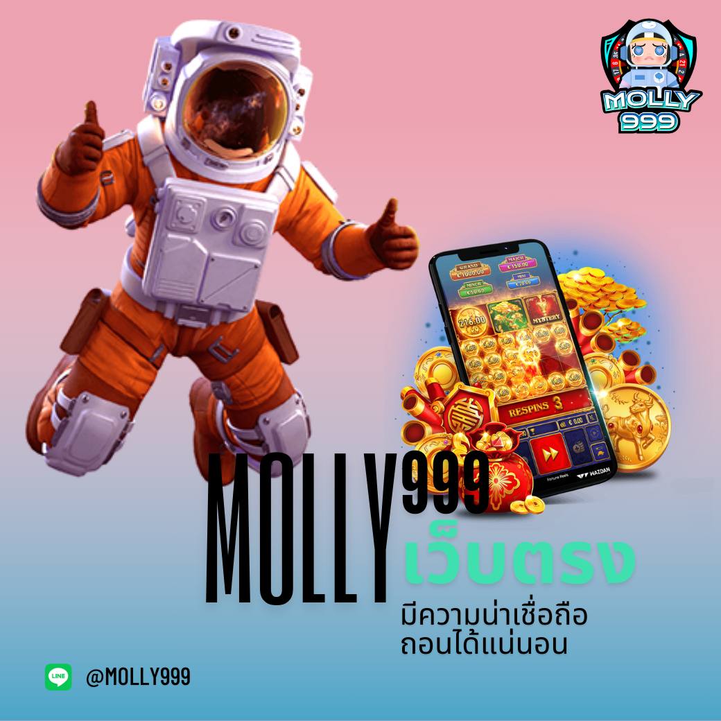 Shogun168 เติมเงินวันนี้ รับโบนัสเพิ่ม 50%!